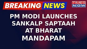 Breaking News: PM Launches Sankalp Saptaah To Empower India's Aspirational Blocks | Bharat Mandapam