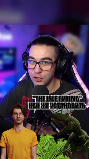 Evrima Gameplay Guide in The Isle: Tips and Strategies