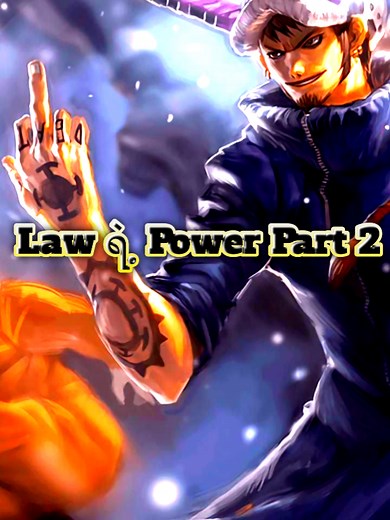 Law ရဲ့ Power Part-2