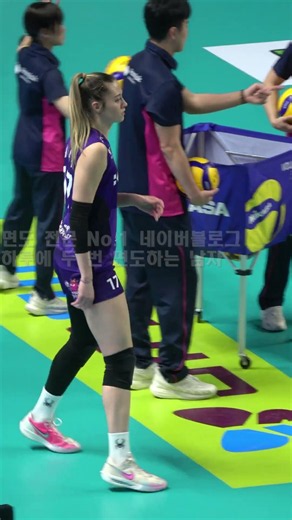 이 플랫폼에서 좋아요수 20260829 도전 엄지척 레베카 라셈 배구선수 직캠