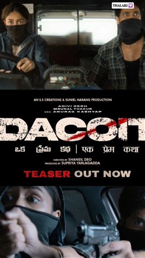 DACOIT?#cinemalovers#tollywood#tfi#adavisesh#budget#collection#southcinema#viralvideo#entertainment