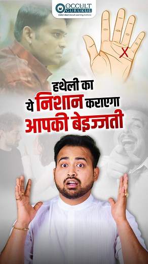 214K views · 2.1K reactions | Explore the unique meaning of having X...