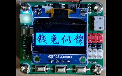 【开源】自制基于ESP32的 串口&I2C 调试小助手