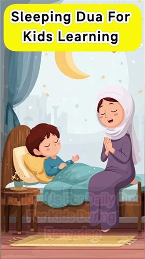 Dua Before Sleeping | Islamic Stories For Kids #dua #kids #trending