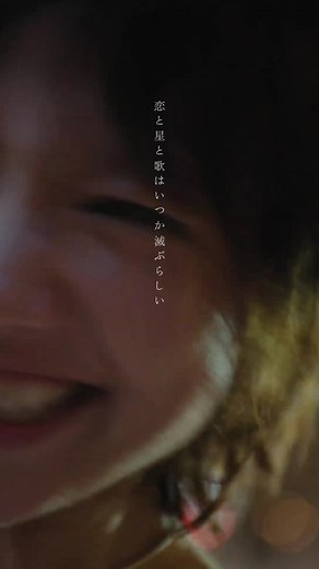 RADWIMPSの新曲「ワールドエンドガールフレンド」