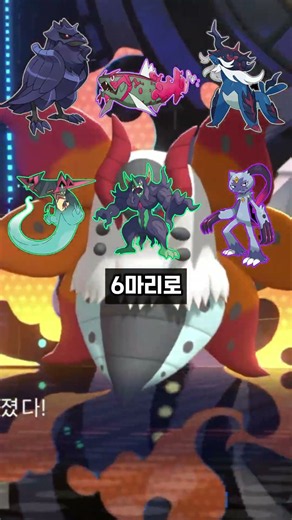 포켓몬에서 가장 많이 쓰이는 세대는?