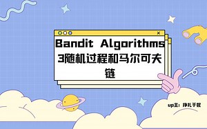 Bandit Algorithms: 3 Stochastic Processes and Markov Chains