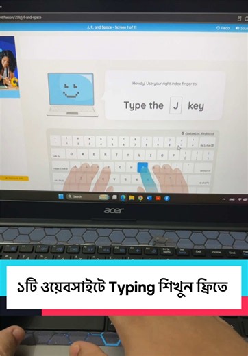 ১টি ওয়েবসাইটে Typing শিখুন ফ্রিতে 😱😱 . . . . . . #typing #computer #ielts #cdielts #genzielts @TikTok Bangladesh