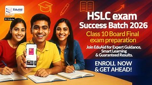 🚨 HSLC & HS ছাত্ৰ-ছাত্ৰীৰ বাবে ডাঙৰ খবৰ ! হাইস্কুল শিক্ষান্ত আৰু উচ্চতৰ মাধ্যমিক পৰীক্ষাৰ দিন ঘোষণা ! 🚨 The exam dates for the High School Leaving Certificate (HSLC) and Higher Secondary (HS) examinations have been officially announced! This is the update you've been waiting for. 🗓️ Mark your calendars! The exams are set to start from February 2026. সম্পূৰ্ণ বিৱৰণ, আনুষ্ঠানিক সূচী, আৰু আপোনাৰ প্ৰস্তুতিৰ বাবে গুৰুত্বপূৰ্ণ পৰৱৰ্তী পদক্ষেপসমূহ জানিবলৈ এতিয়াই সম্পূৰ্ণ ভিডিঅ'টো চাওক! Best of luck
