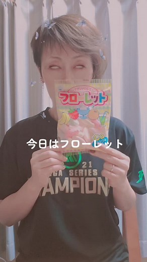 フローレットお菓子の魅力と歴史｜竹下製菓の伝統を味わおう！