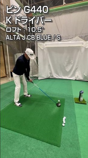 [Fastest Test Drive] PING "G440 K" Driver/GDO New Product Report