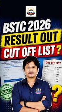 BSTC Result 2026 Out | Expected Cut Off List Category Wise | Rajasthan Pre D.El.Ed Result Vinay Sir