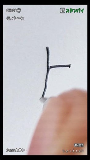 よ – Hiragana Loop | Eternal Kanji #45