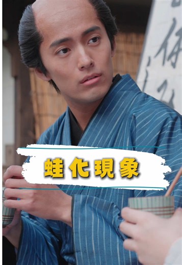 江戸時代の厠を探るショートドラマ