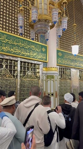زيارة قبر النبي ﷺ — Visit to the Prophet’s Noble Grave