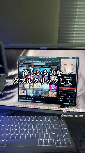 ゲーム環境を整える！ゲーミングPC必須アプリ4選