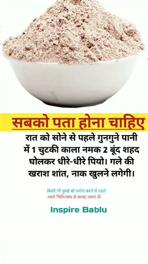 #motivation #jayakishoribhajan #shortsfeed #quotes #shorts