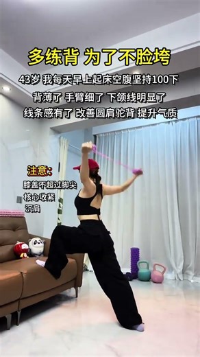 43 and Ageless: How My Back Training Keeps Me Looking Young