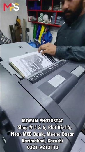 ⚡ SPEED MEETS PRECISION: THE WORLD’S FASTEST PHOTOCOPY TECHNOLOGY ⚡