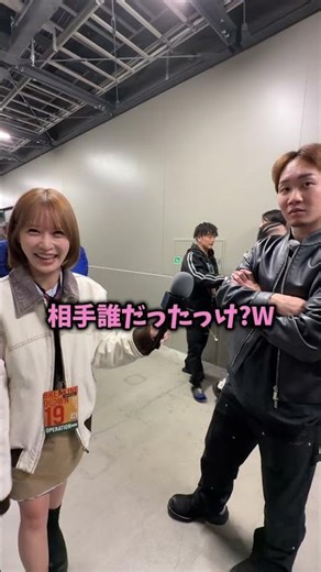 朝倉未来に萩原さんの試合のガチの勝敗予想きいてみた。