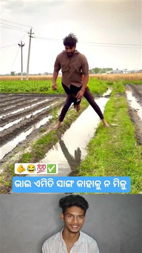 Dost Dushman 😂 Sambalpuri Status Reels #comedy #funny #shorts #video #viral