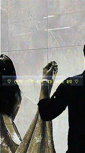 Tomake Chai 💖 | Bengali Romantic Lyrics Video 🎧 #2026 #song #banglamusic