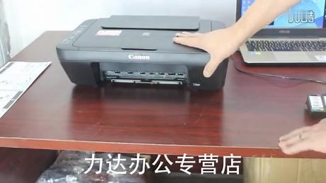 MG2580S安装使用教程