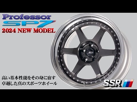 [SSR] 2024 NEW MODEL Professor SP7[tanabe]