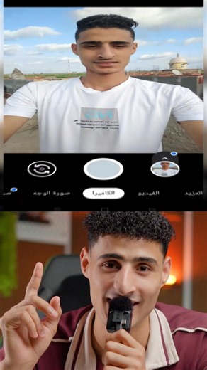 ‏ازاي تتصور بأيفون وانت معكش تشتري ايفون🙂#ايفون #كاميرا | Taking Pictures With IPhone