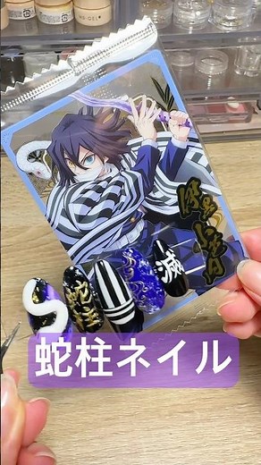 [Demon Slayer] Snake Pillar 🐍 Iguro Obanai Nails. Kabumaru Failed a Little
