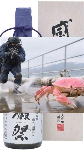 酒を飲んだら海自から逃げる夢を見て酔っ払うカニ。