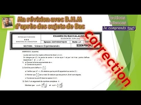 Bac sciences 2012 P correction ex complexe