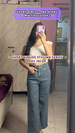 Short Girl Styling DAY 18/30 #outfitideas #looktaller #shortgirlhacks #everydayoutfits #outfitinspo
