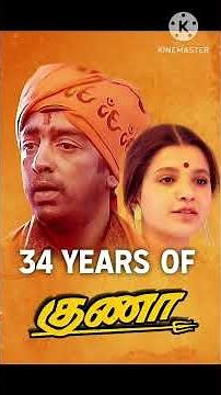 34 Years of GUNA 💫 | Kamal Haasan’s Cult Classic | Kanmani Anbodu Song | Guna Caves Kodaikanal