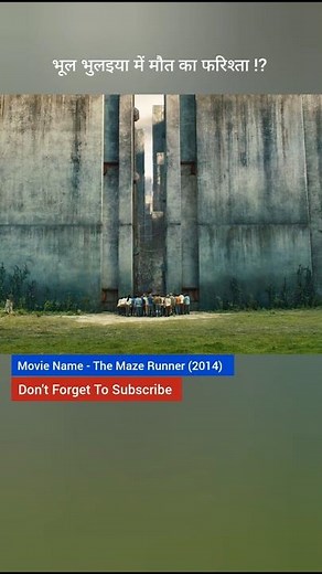 The Maze Runner Part - 1