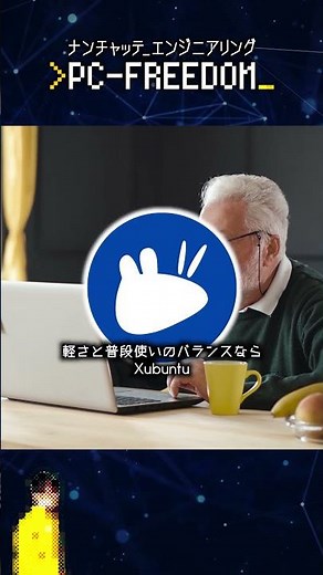 Lubuntu vs Xubuntu: Which Lightweight OS Is Better for Your Old PC?