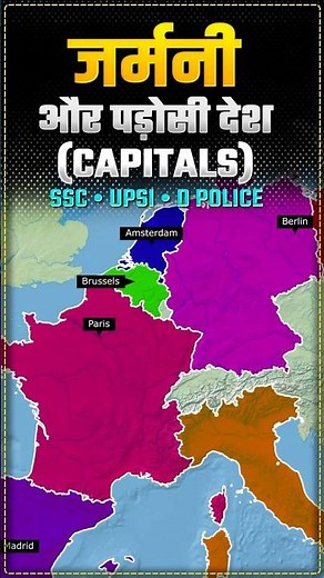 EUROPE COUNTRIES & CAPITALS—LEARN IN 1 MINUTE!