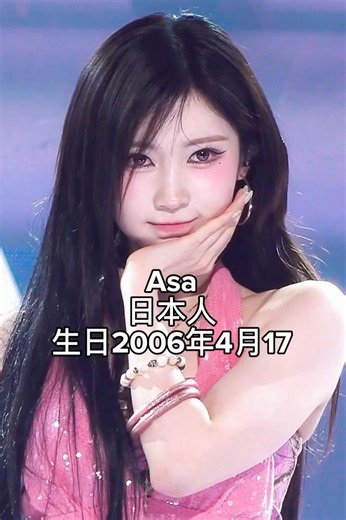Babymonster 成員介紹 #kpop #不要上推薦 #互訂 #按赞