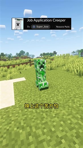 mc pack mod每日介绍