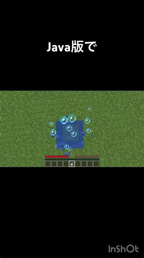 水バケツ長押しだと思われてしまったのでJava版で！ #java #minecraft #マイクラ #水バケツ着地 #gaming #shots