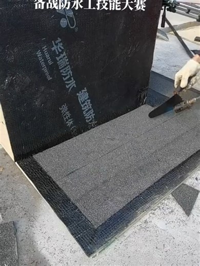 The most standard waterproofing construction tutorial#waterproofing #waterproof #constructionlife #construction #Waterproofmembrane #Waterproofcompetition