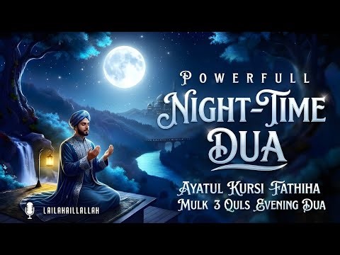 Most Powerful Night Time Dua (أذكار المساء) | Sleep Peacefully & Stay Protected | La Ilaha Illallah