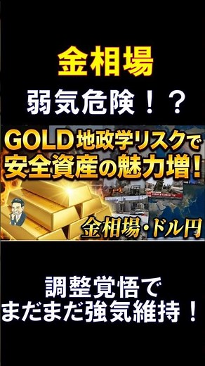 What gold can't you buy? #GoldPrice #GoldInvestment #GoldMarket