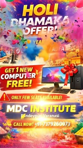 FREE Computer 🎁 Holi Offer 2026 | O Level Admission Open #mdcinstitute #computercourses