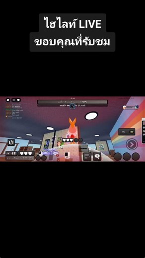 Carry ppl Dandy's world script