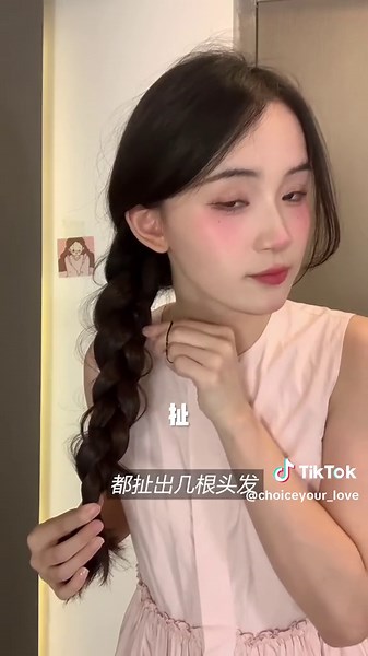 趙露思桑稚同款髮型簡單好上手