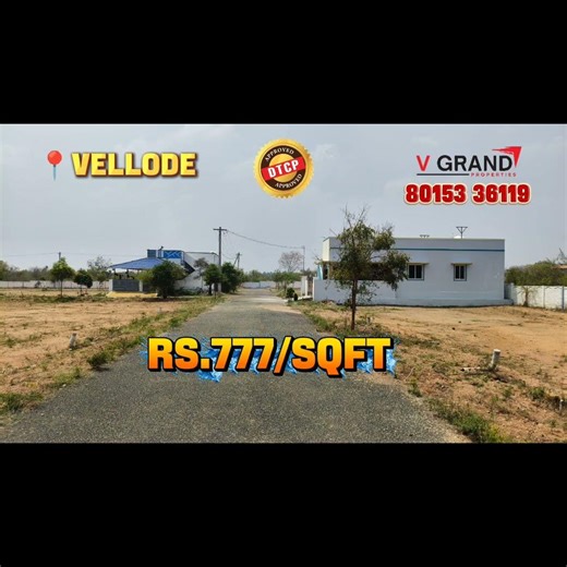 DTCP plot only 777/sqft | Vellode | Gated community projects | Erode#eroderealestate #dtcpplots