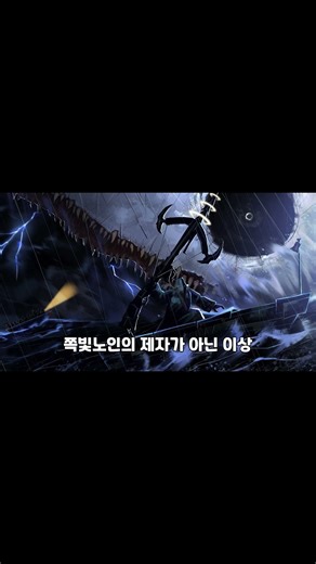 [림버스컴퍼니] 이스마엘이 범부에서 벗어나는 법 #projectmoon #림버스 #림버스컴퍼니