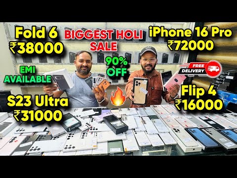 Biggest iPhone Sale Ever 🔥| Cheapest iPhone Market | Second Hand Mobile iPhone 17 iphone16 Pro