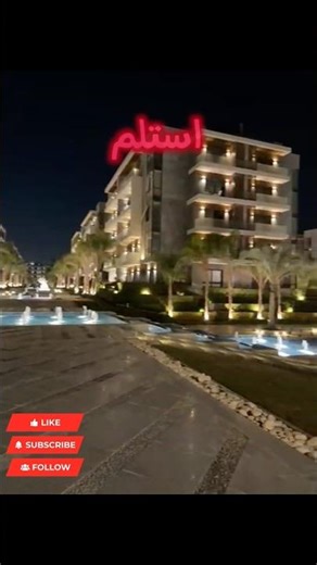اسكن في قلب المربع الذهبي! شقة لقطة في الباتيو أورو التجمع الخامس